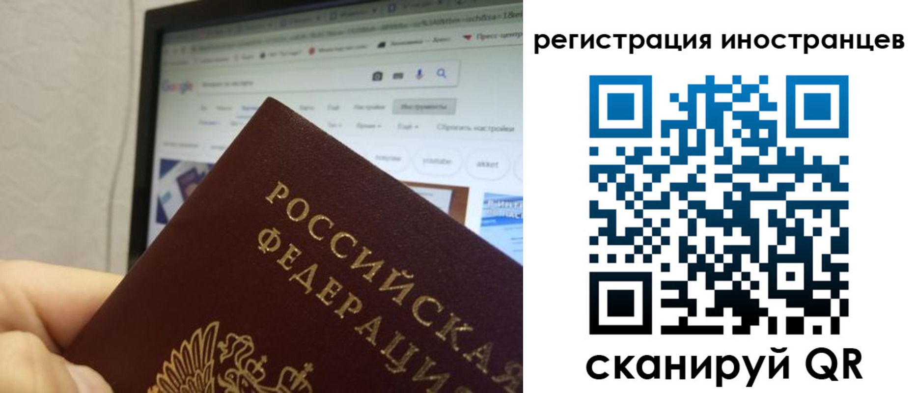 прописка для военкомата в Сафоново
