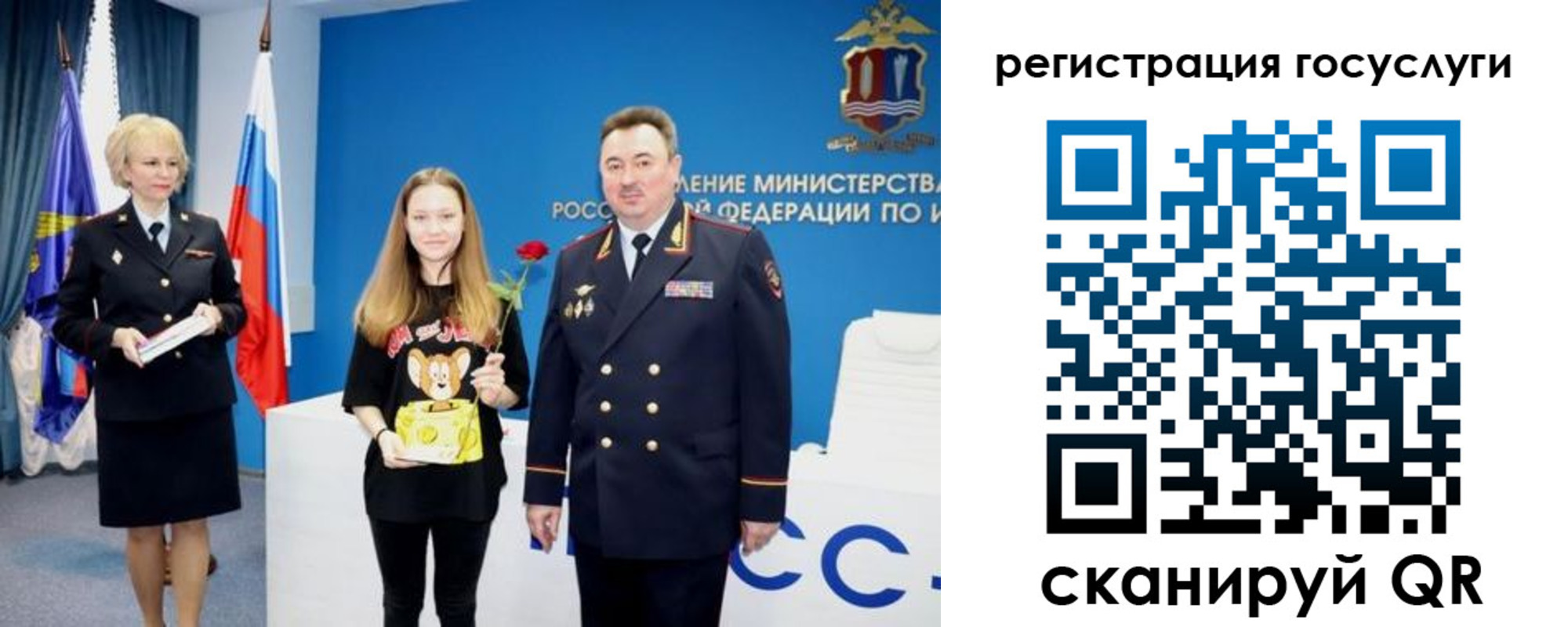 прописка для кредита в Сафоново