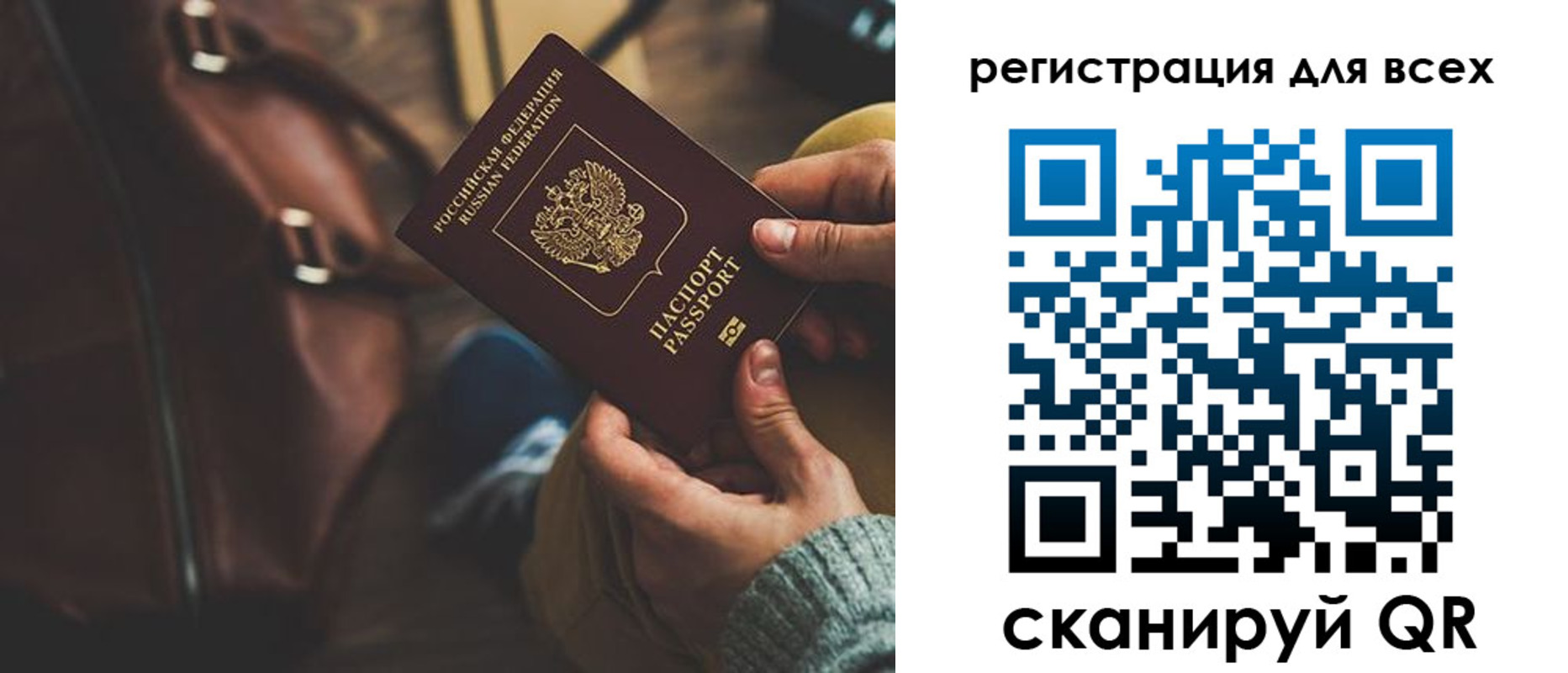 прописка иностранных граждан в Сафоново